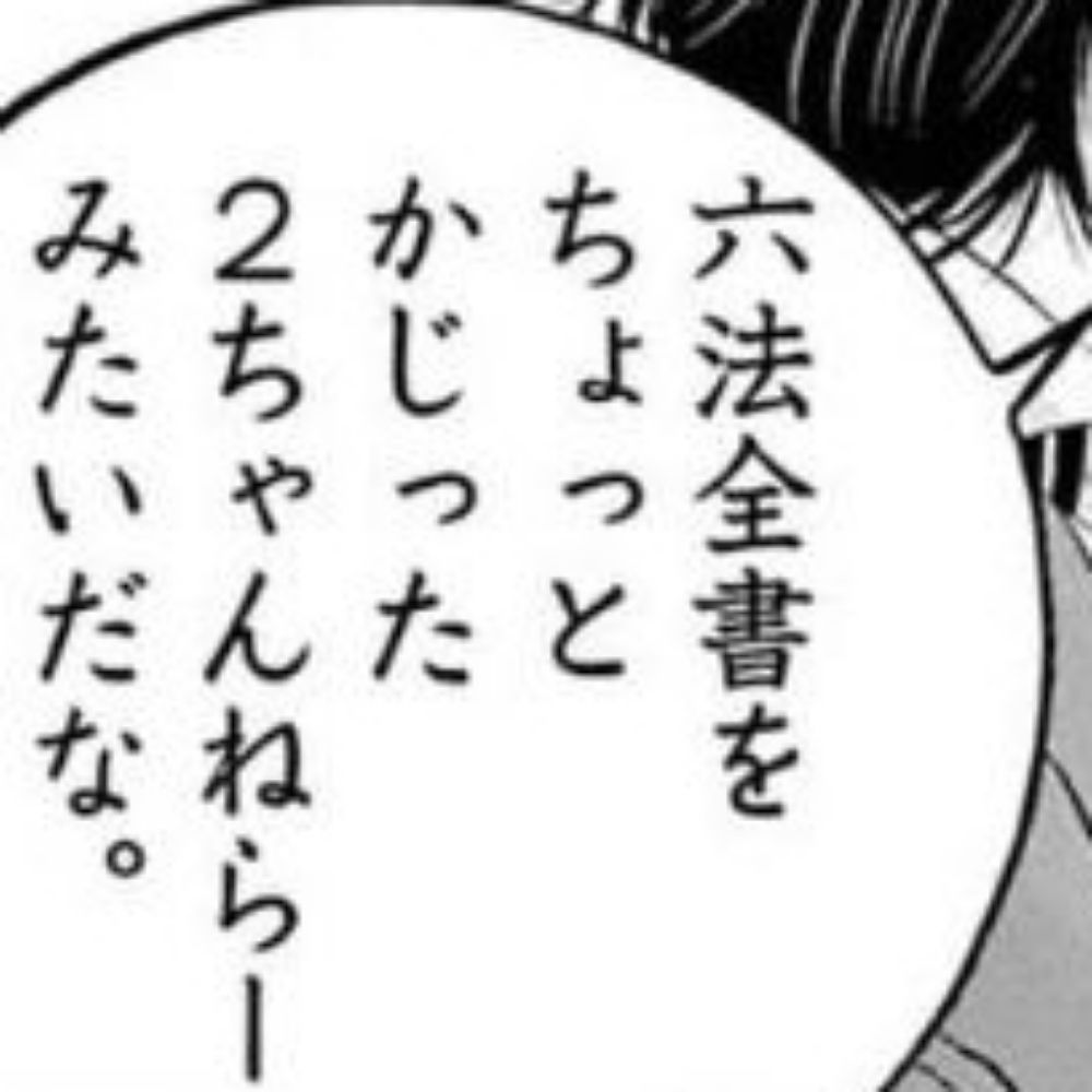 ただのドミナント