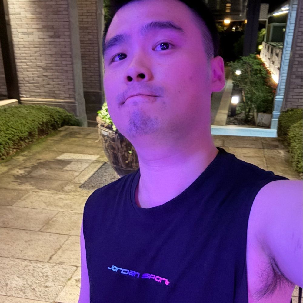 多汁小井