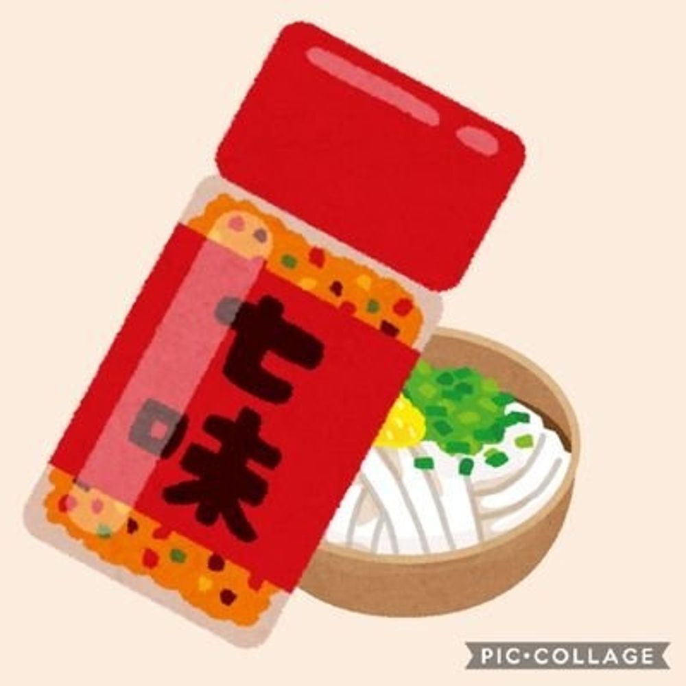七味ひさこ