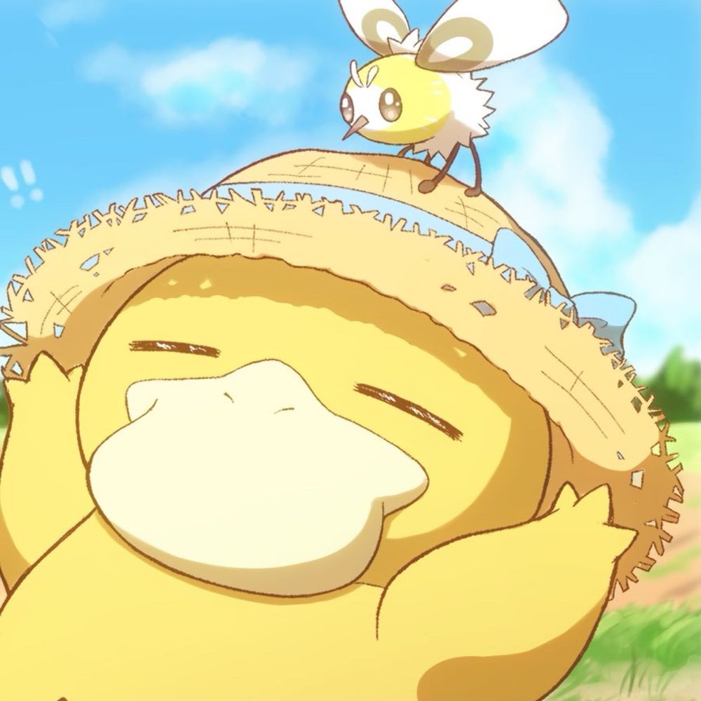 純