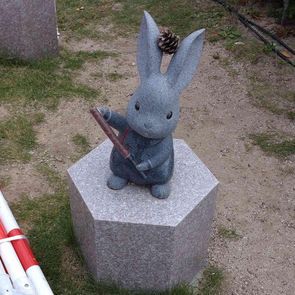 よこちな