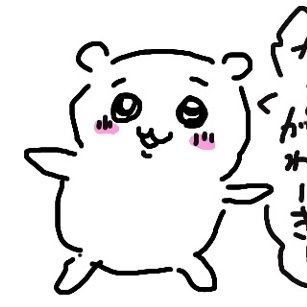 でかよわらいだー