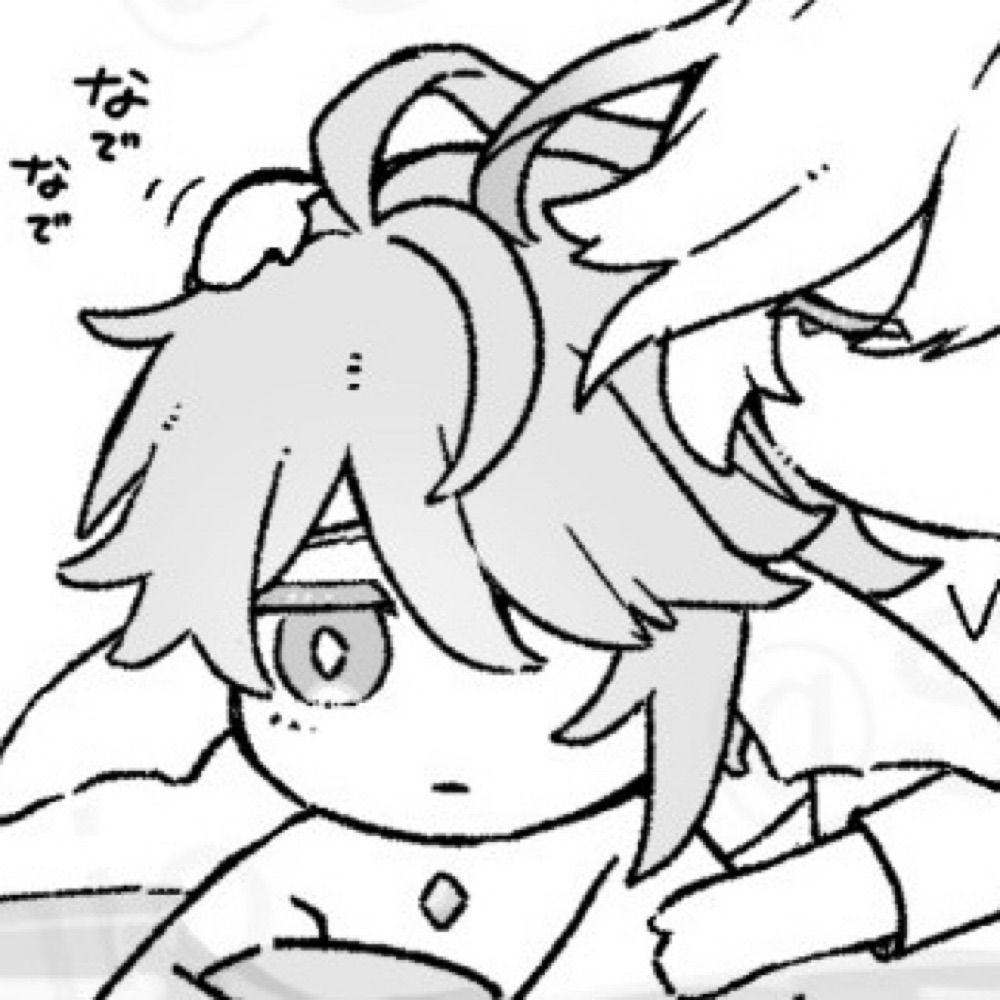 Shiro