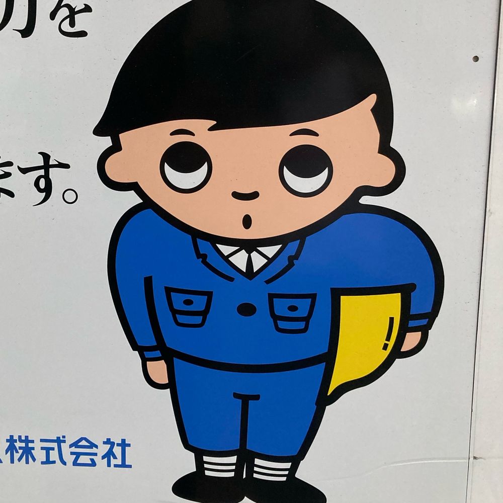 シャフ