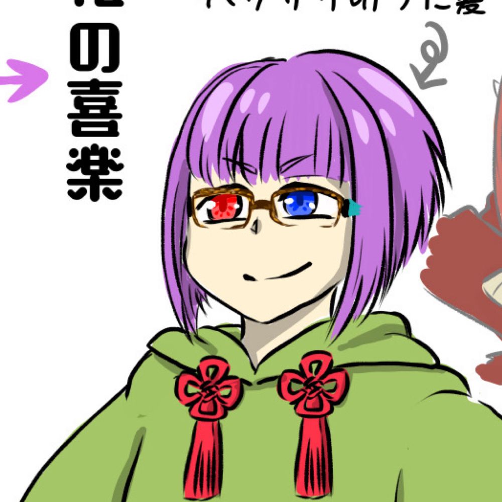 喜楽