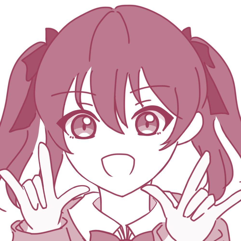 しい
