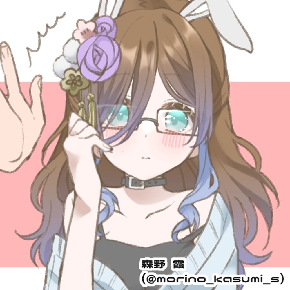 Hikari