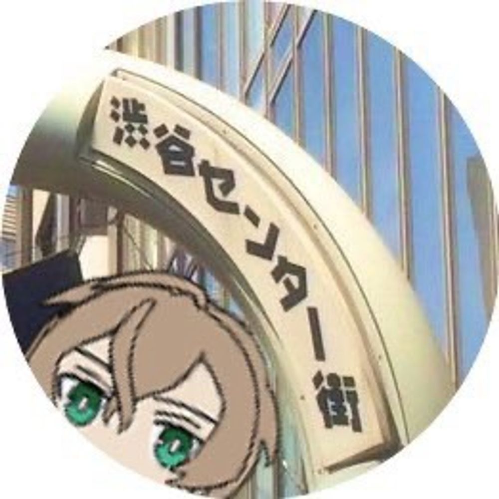 森永