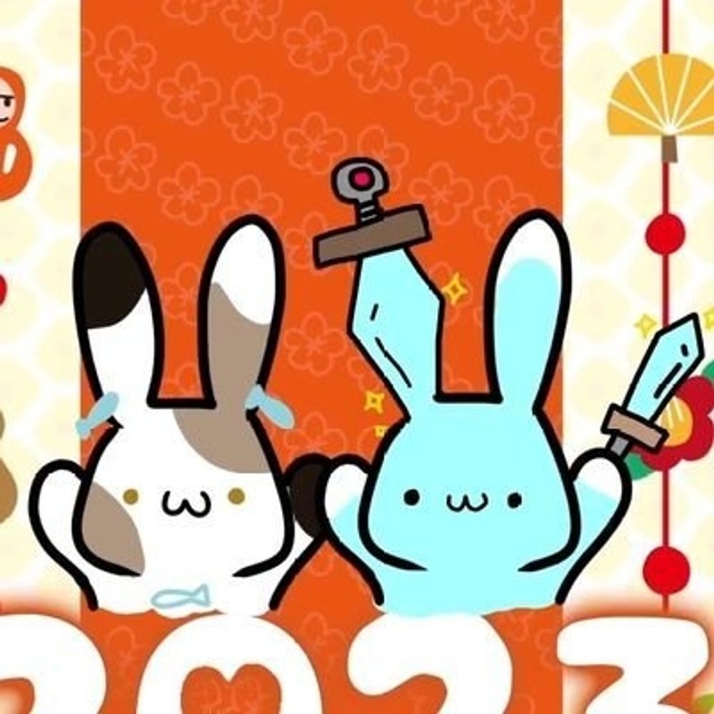 剣だよ