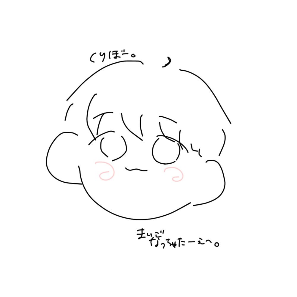 名前なににしよ