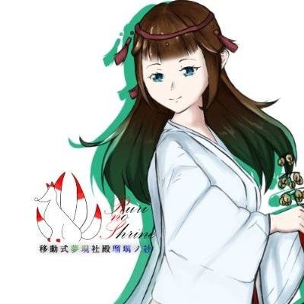 Shuka/御神楽朱夏_移動式夢現社殿瑠璃ノ社