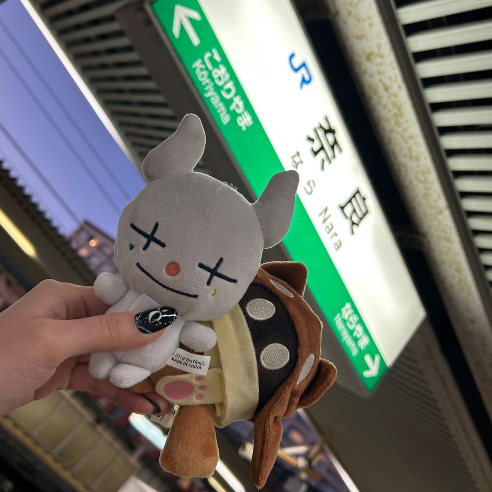 し。
