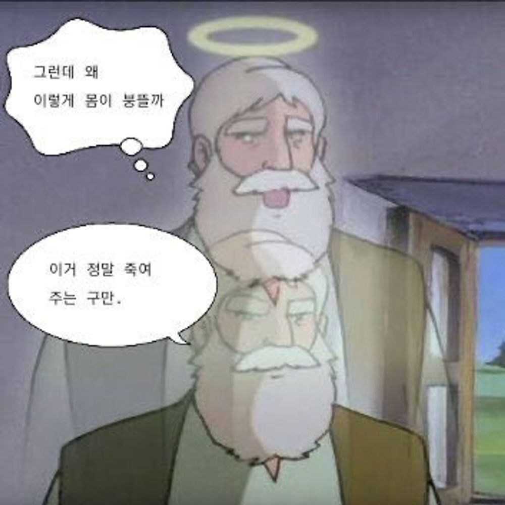 밍밍/일마