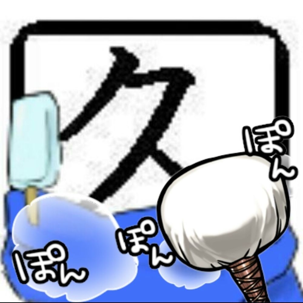 ひさよし