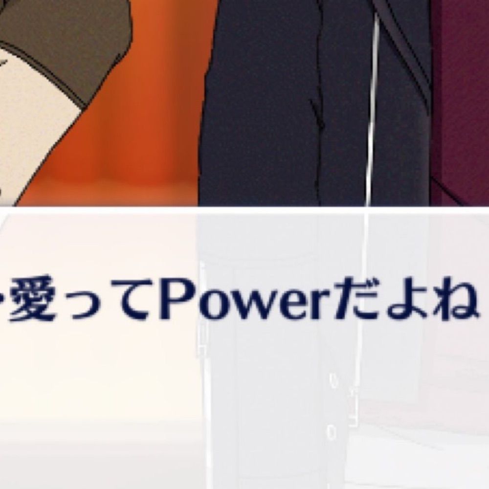 にしなぴ