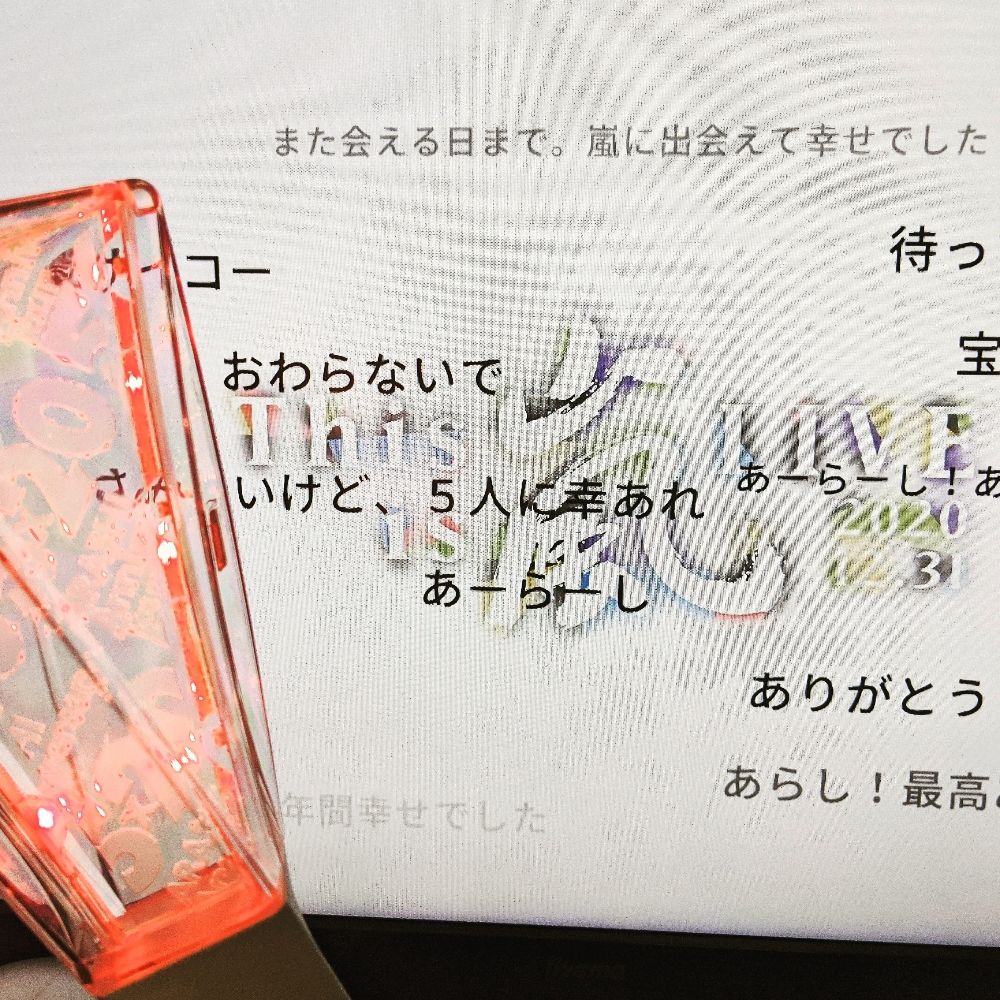 わら