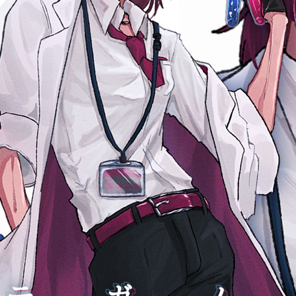 りと
