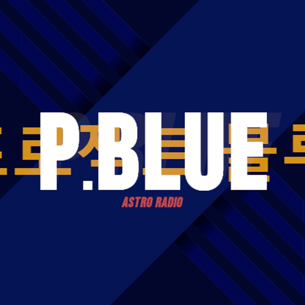 Project Blue