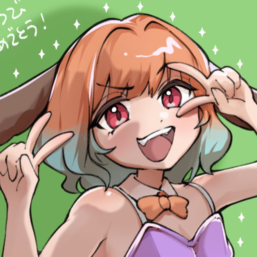 うきうっきうき