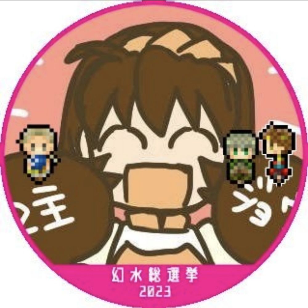 てらこち