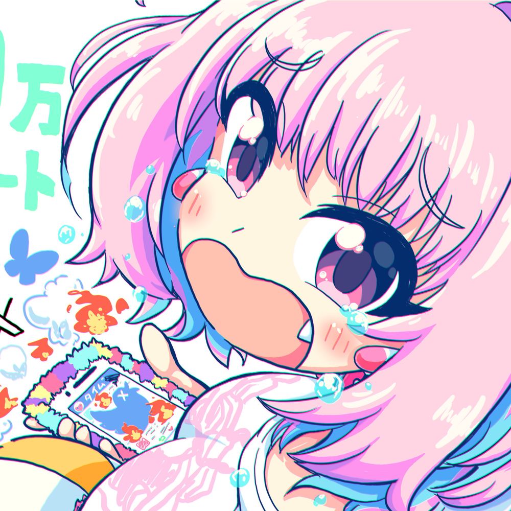 あくりょ