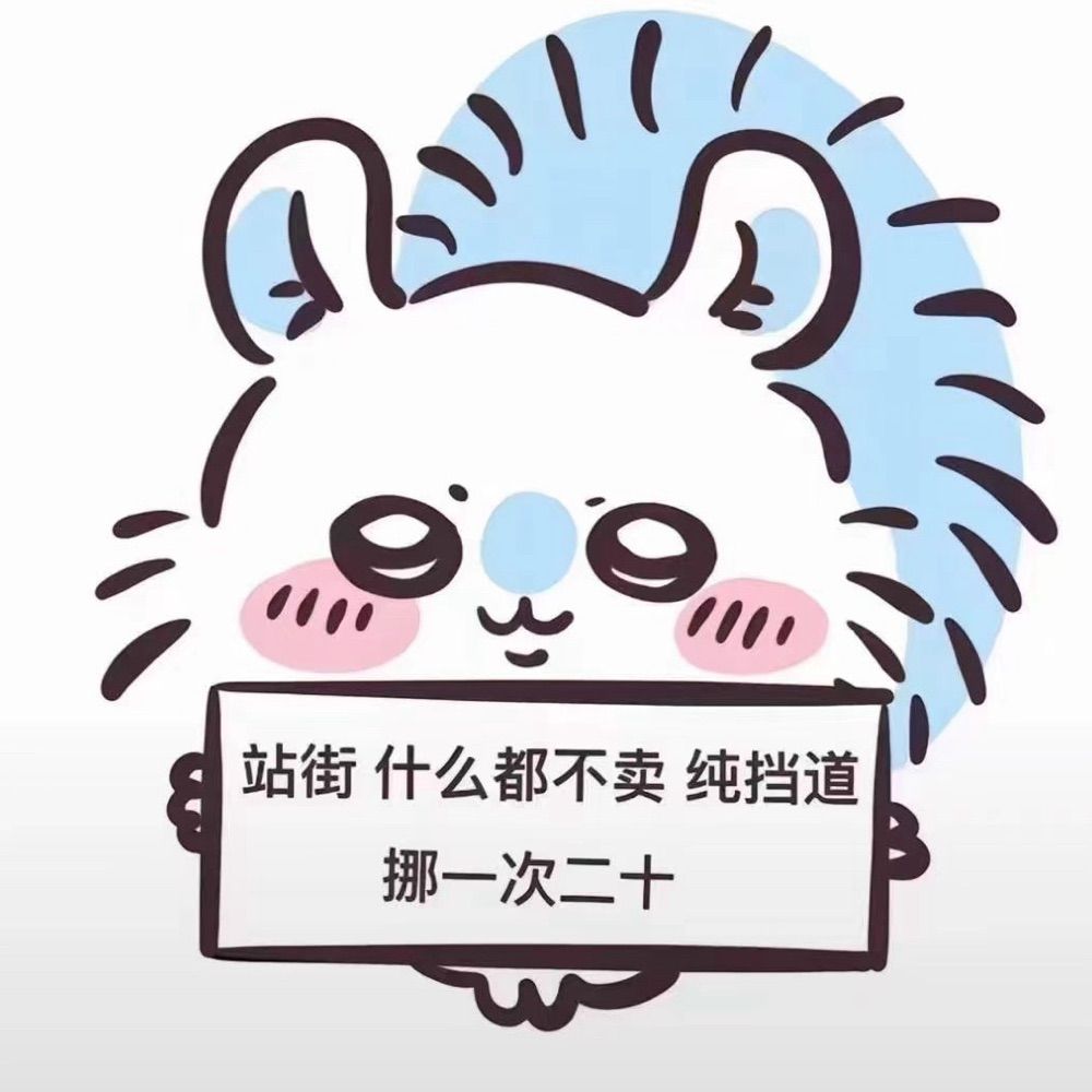 鹿仔仔（互推）