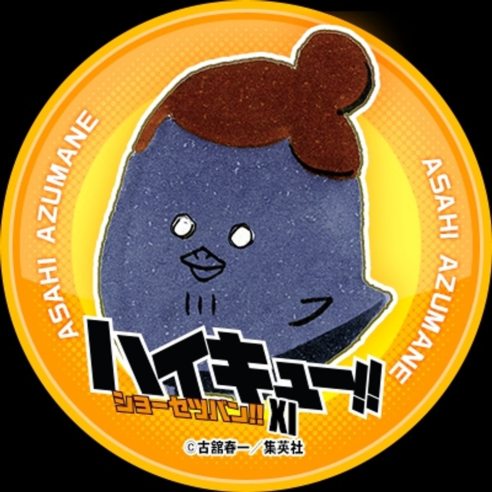 やよい堂