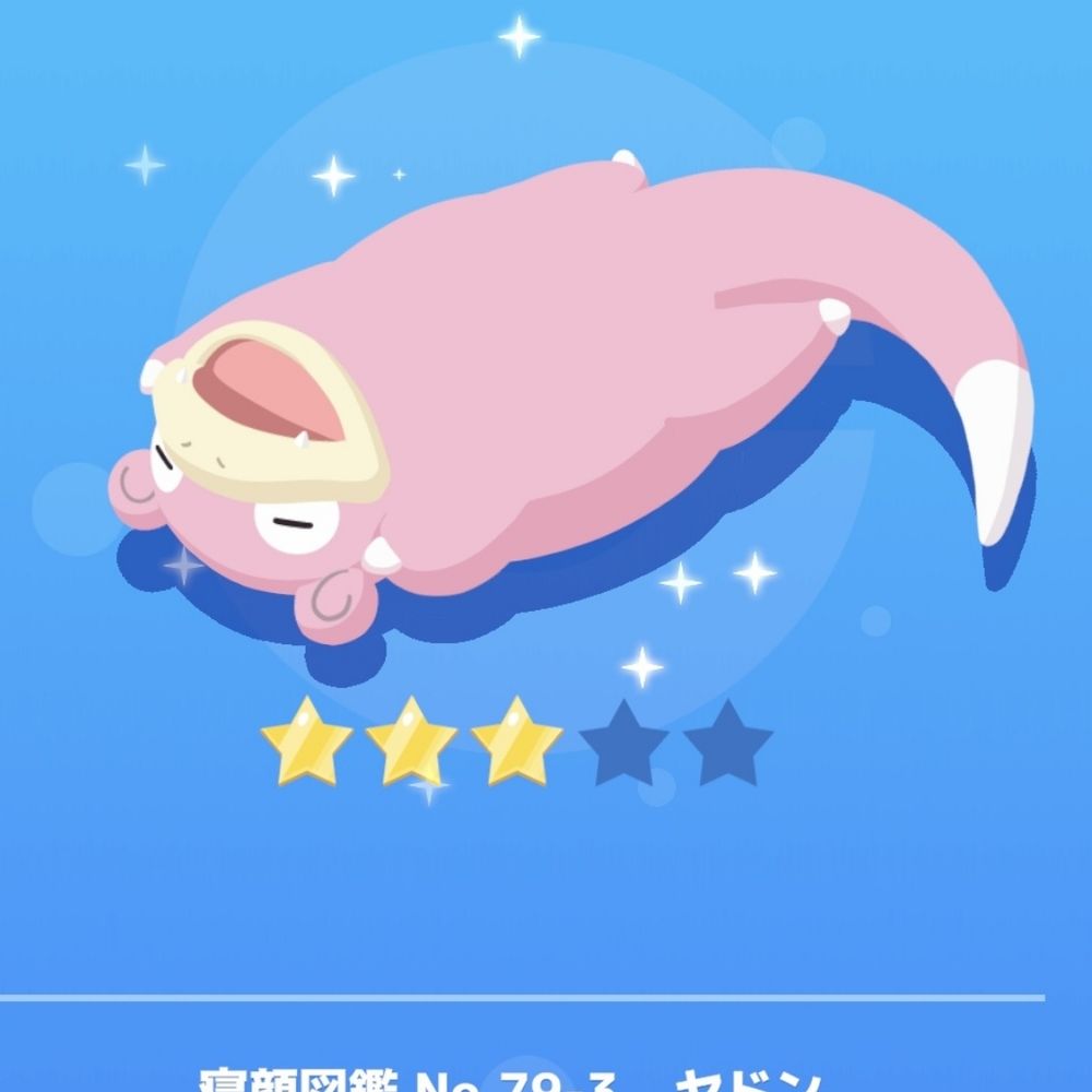 おだんごで