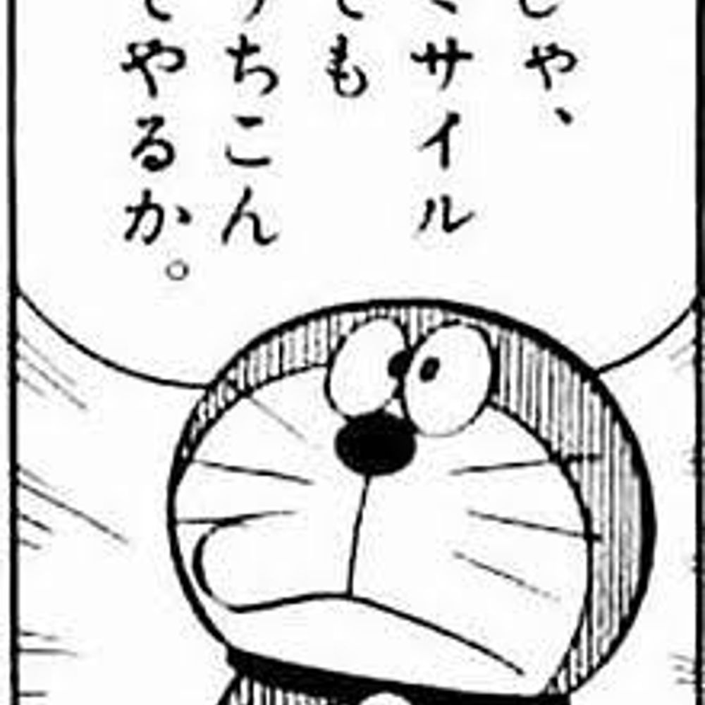 しょー