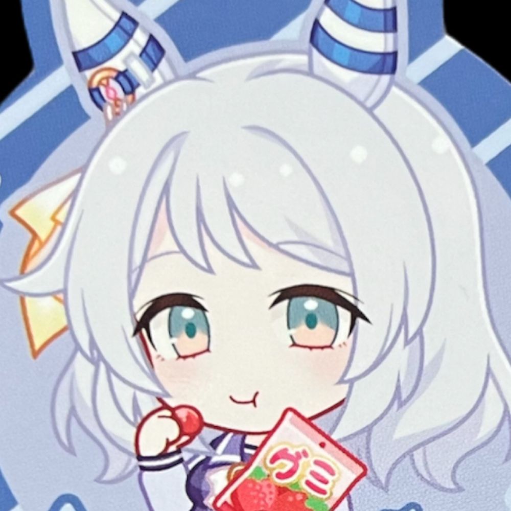 りの