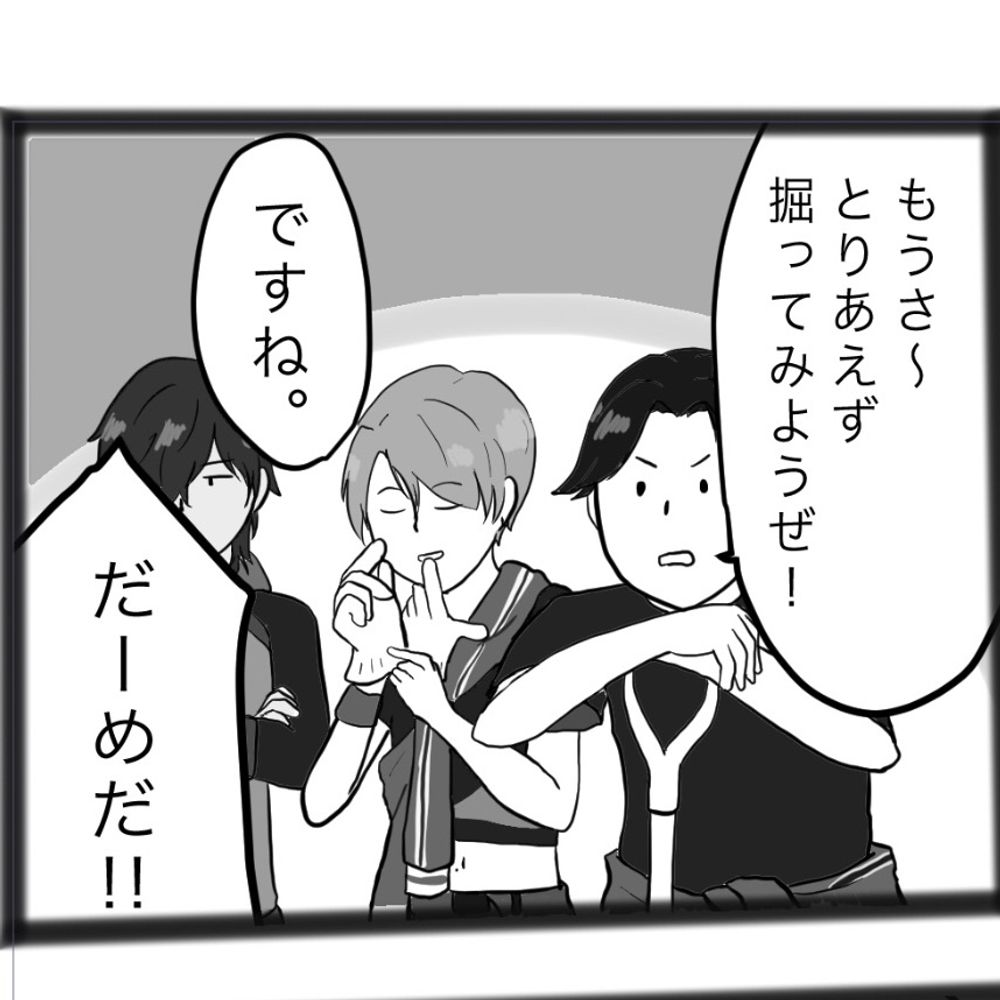 長ネギ・ニラ・坊主
