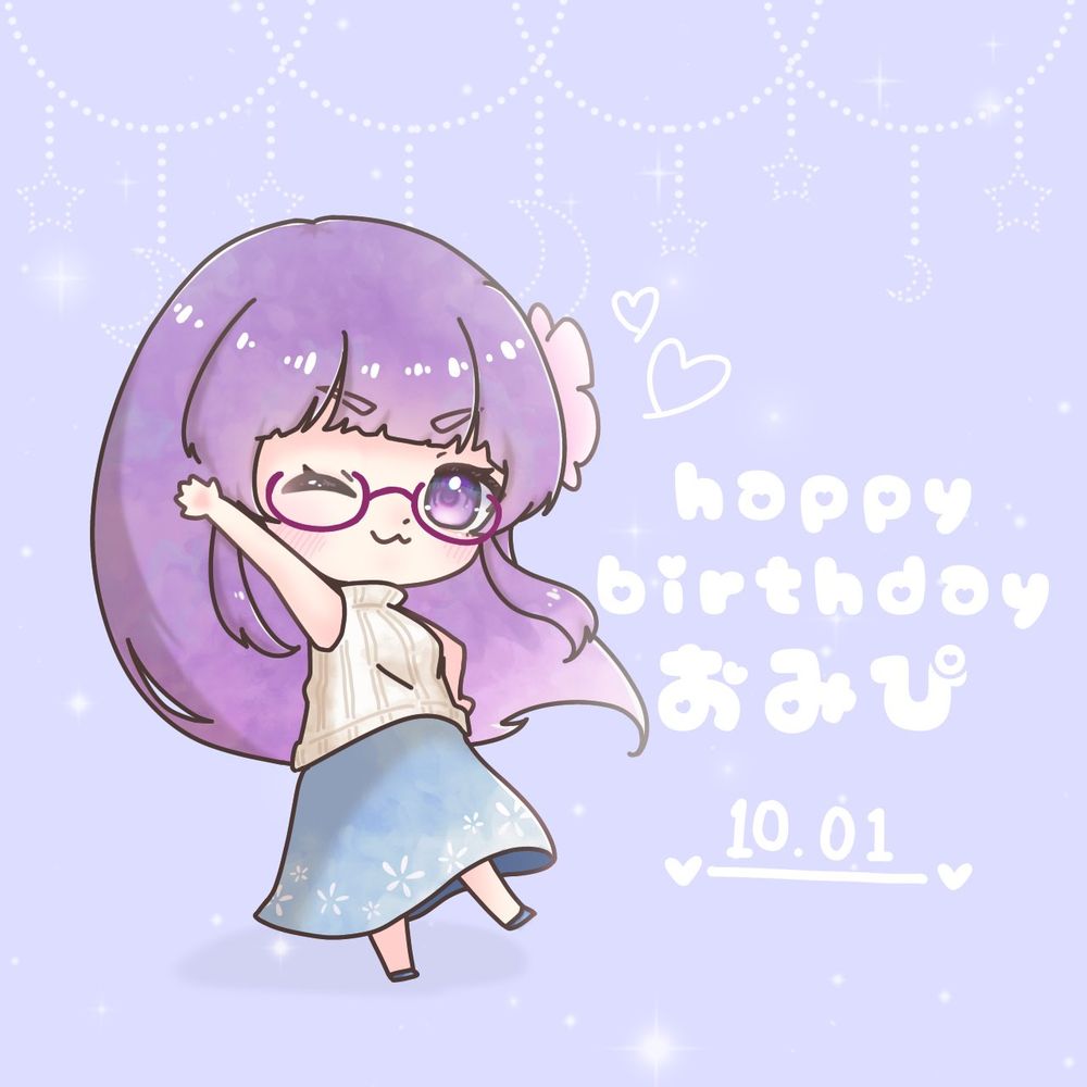 おみお