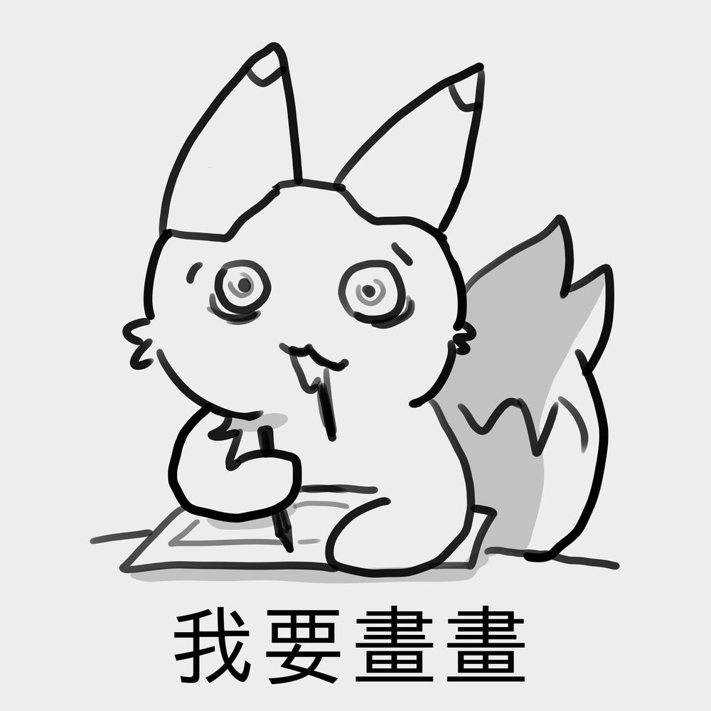 妃丮