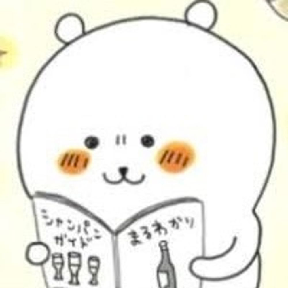 ゆう@お得🅿️/お酒活動🐻‍❄️🍺