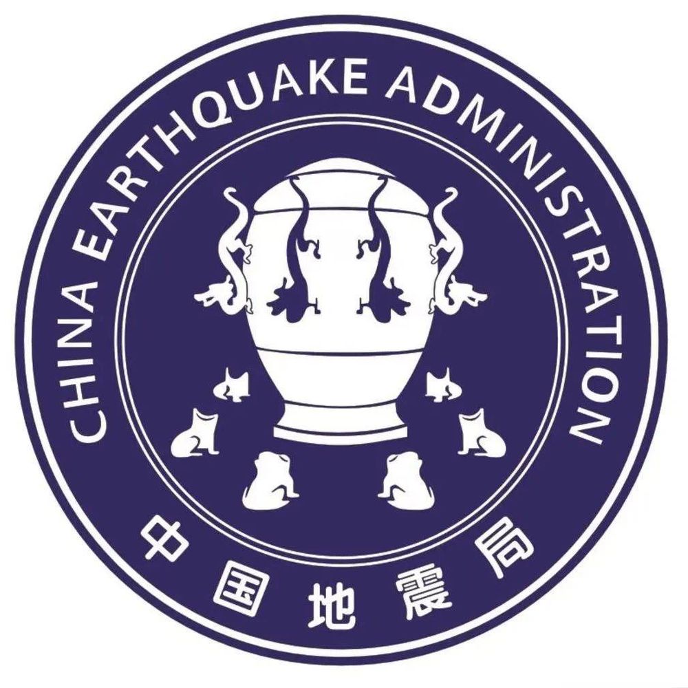 中国地震台网地震速报