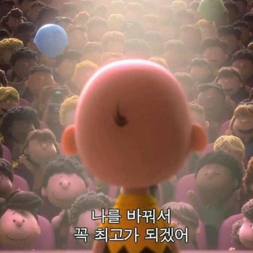 단지야