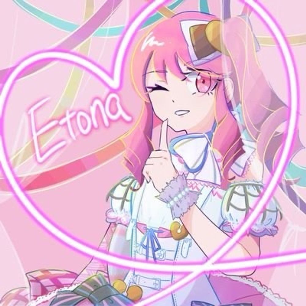 エトナ
