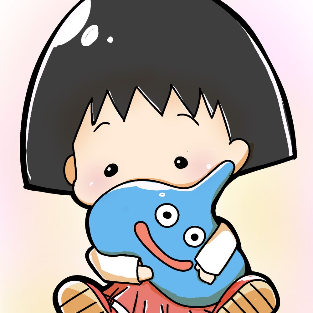 なす