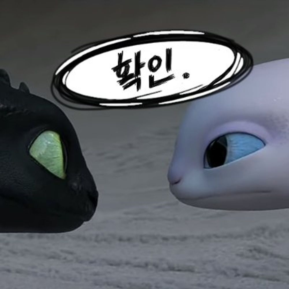 흑랑이퓨