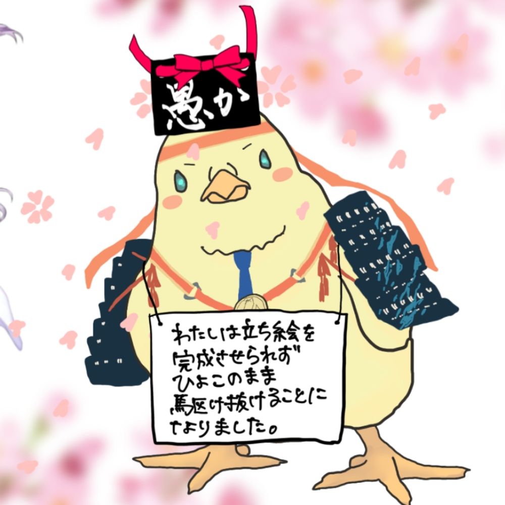 矢野 葉月