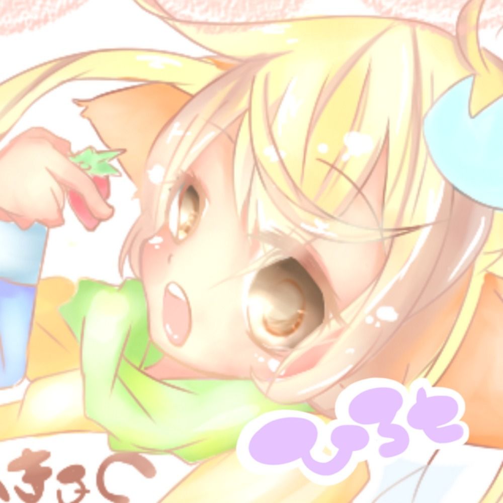 ひろｔ