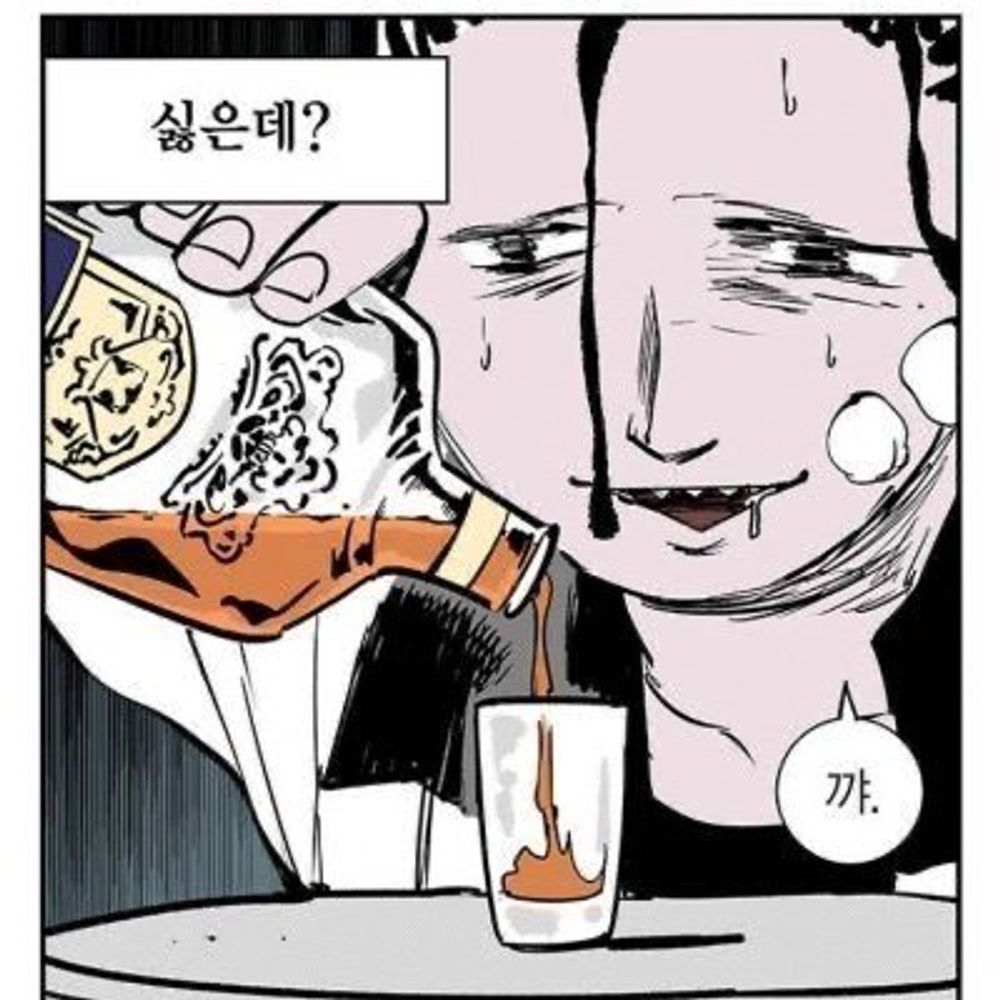나나