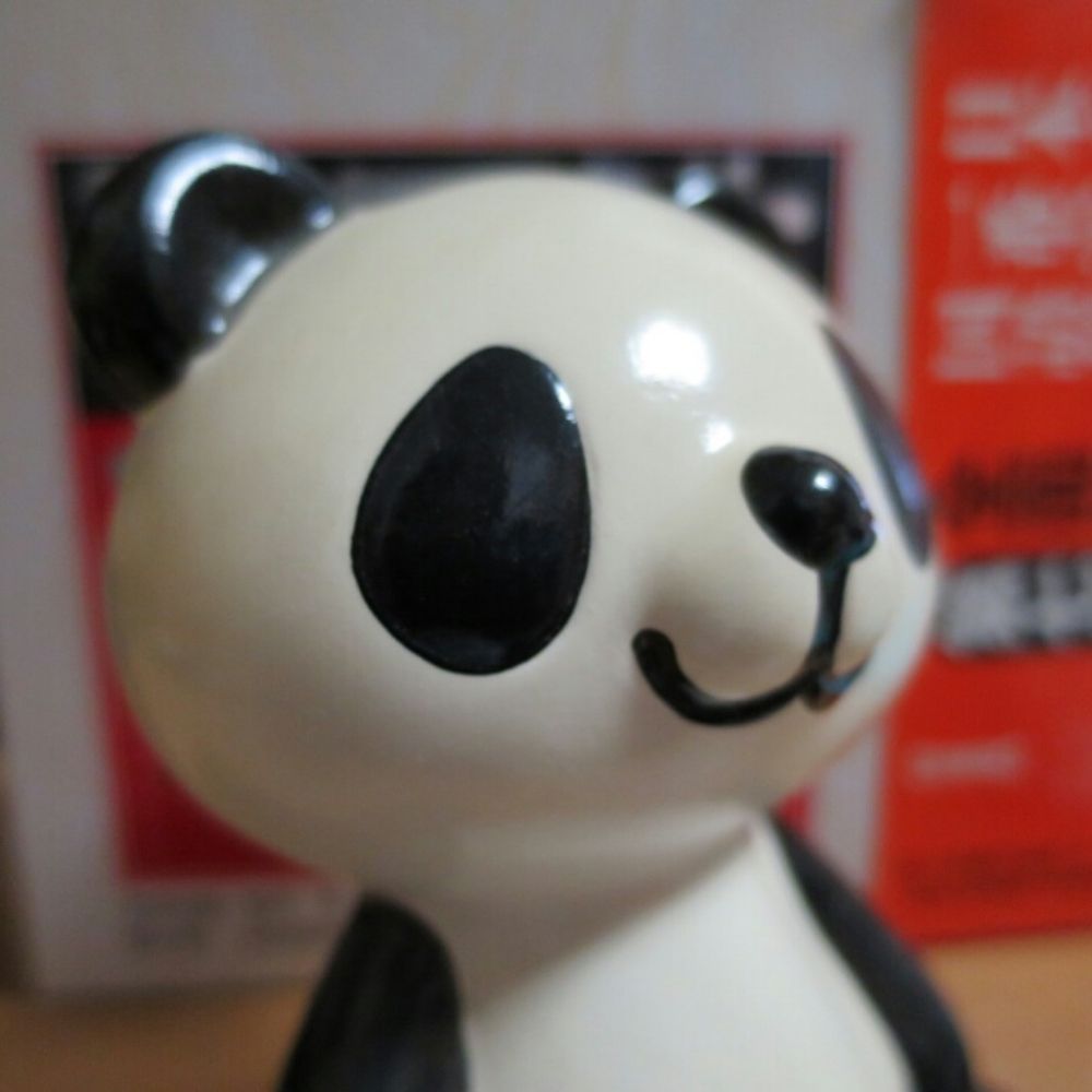 まる