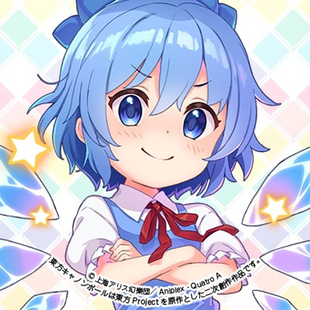 蒼乃
