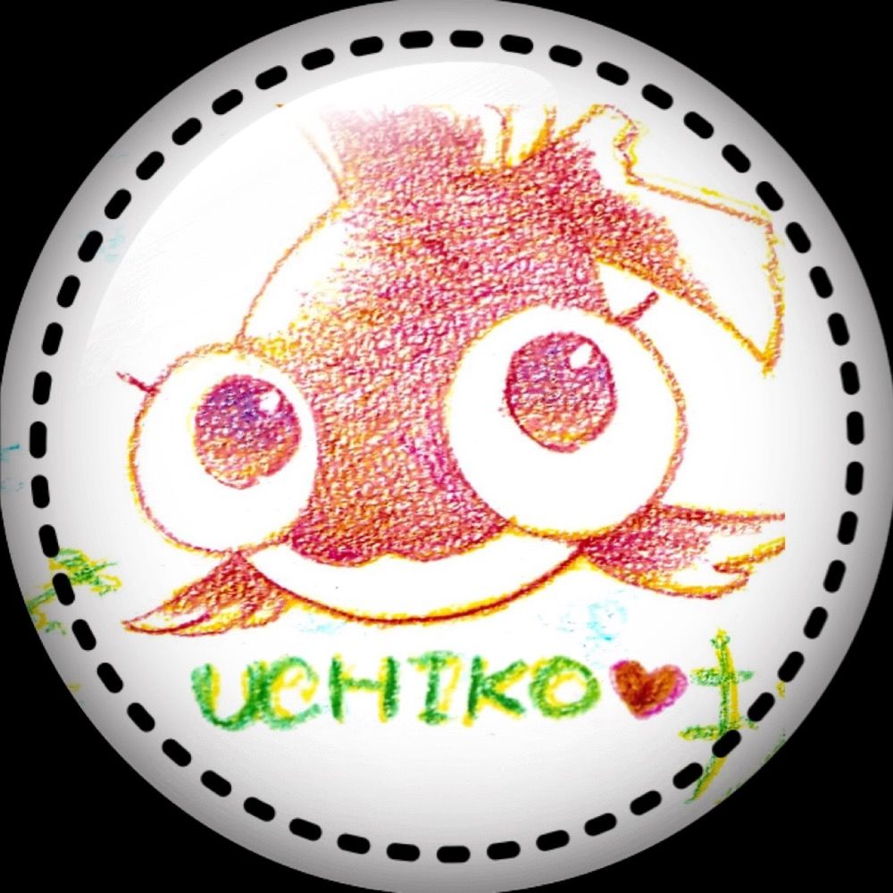 うちこ