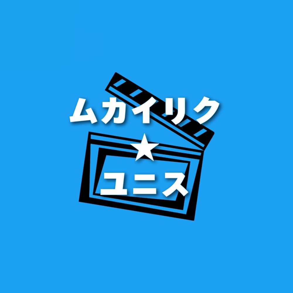 euniceriku.bsky.social