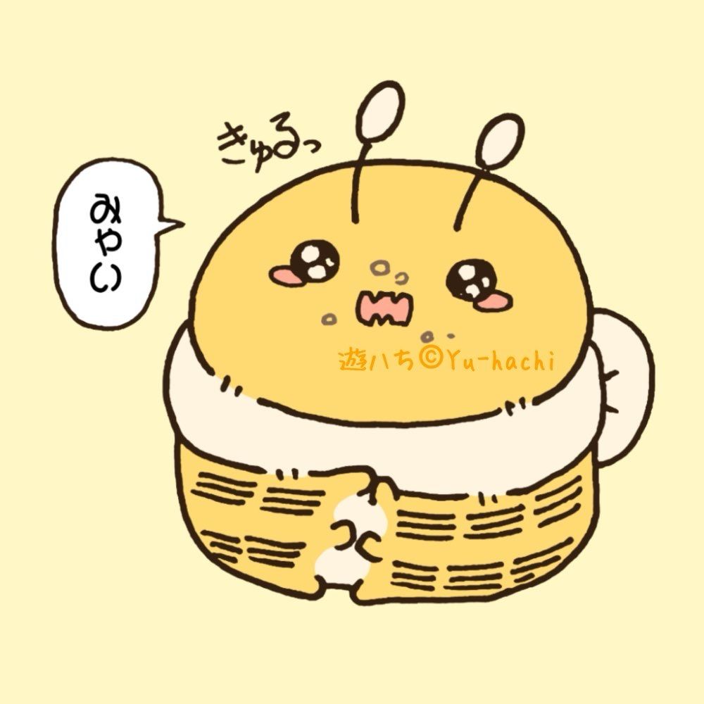 ミカゲ