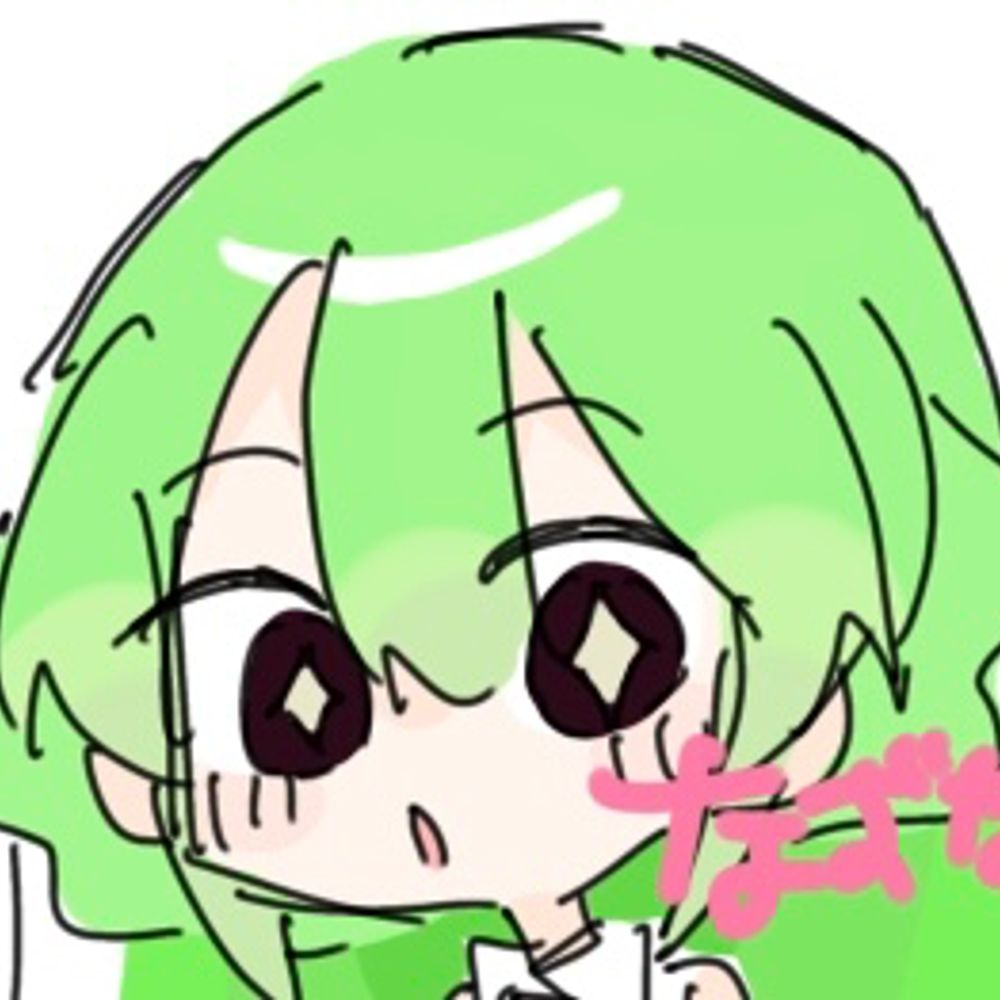 なのは