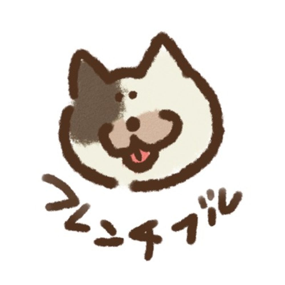 斧