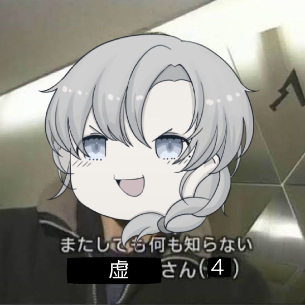 ｶﾜｳｿｫｫｧｫｫｫｫ